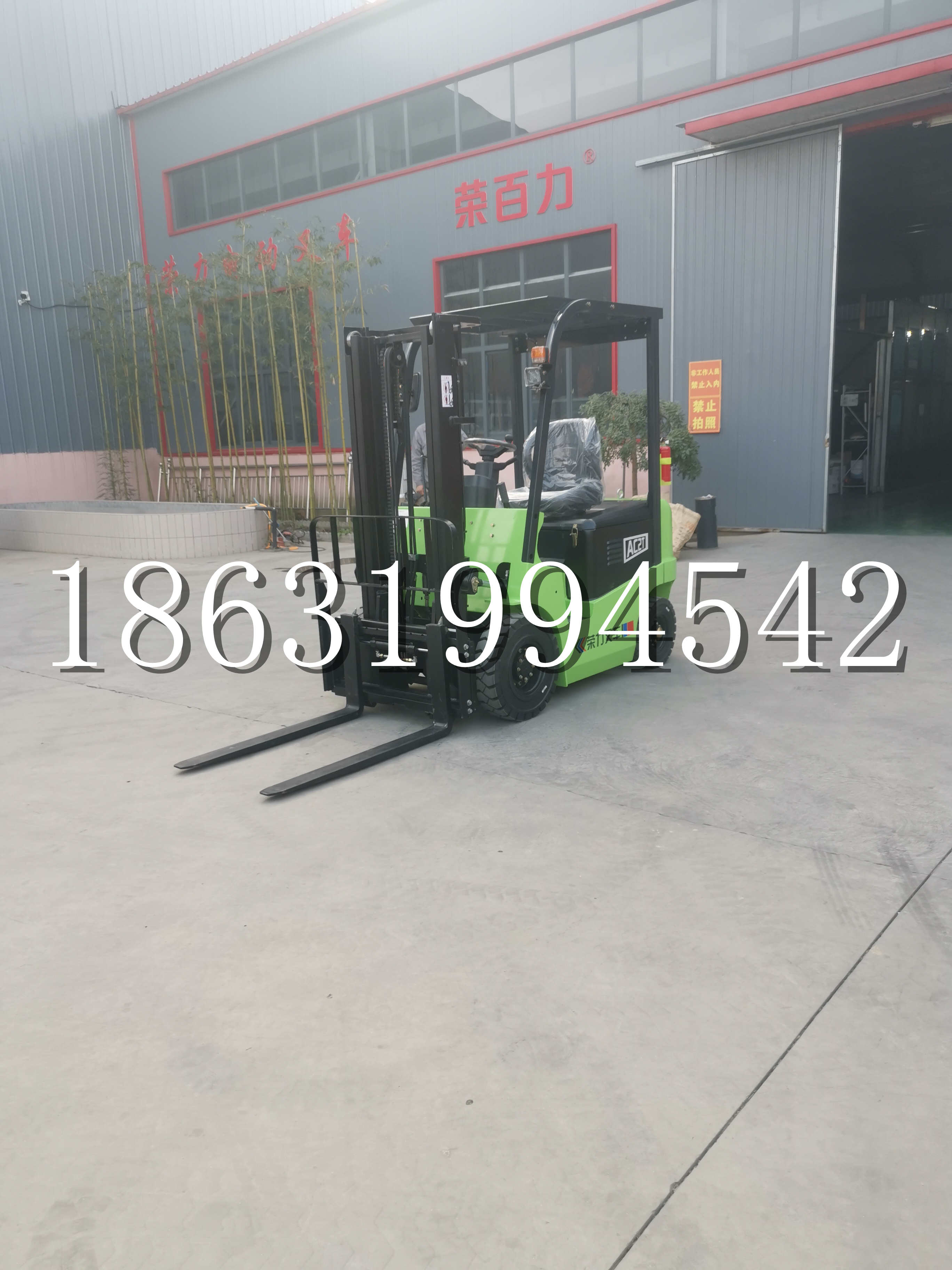 保康县优程2.5吨站驾式全电动液压搬运车3吨电动叉车锂电池托盘铲车地牛